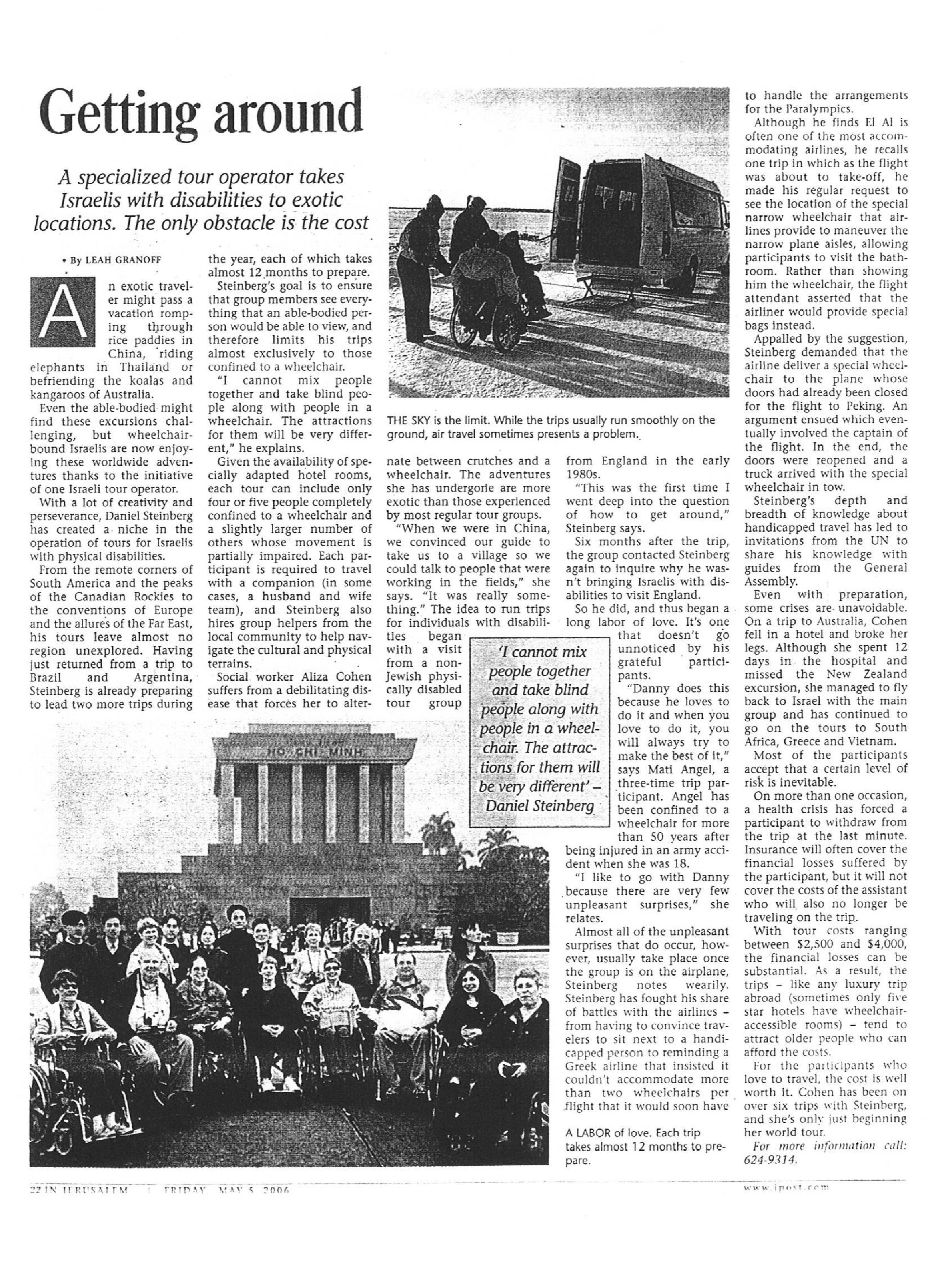 הכתבה מהעיתון